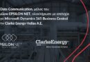 Η Data Communication, μέλος του Ομίλου EPSILON NET, ολοκλήρωσε με επιτυχία έργο Microsoft Dynamics 365 Business Central στην Clarke Energy Hellas Α.Ε.