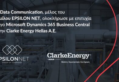 Η Data Communication, μέλος του Ομίλου EPSILON NET, ολοκλήρωσε με επιτυχία έργο Microsoft Dynamics 365 Business Central στην Clarke Energy Hellas Α.Ε.